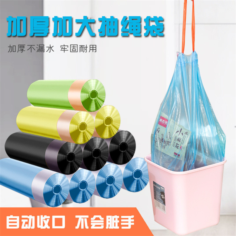 Colorful Thickeneded Disposable Garbage Bags, Household Drawstring Plastic Bags, Satchel Automatic Loose Mouth, 15 Pieces