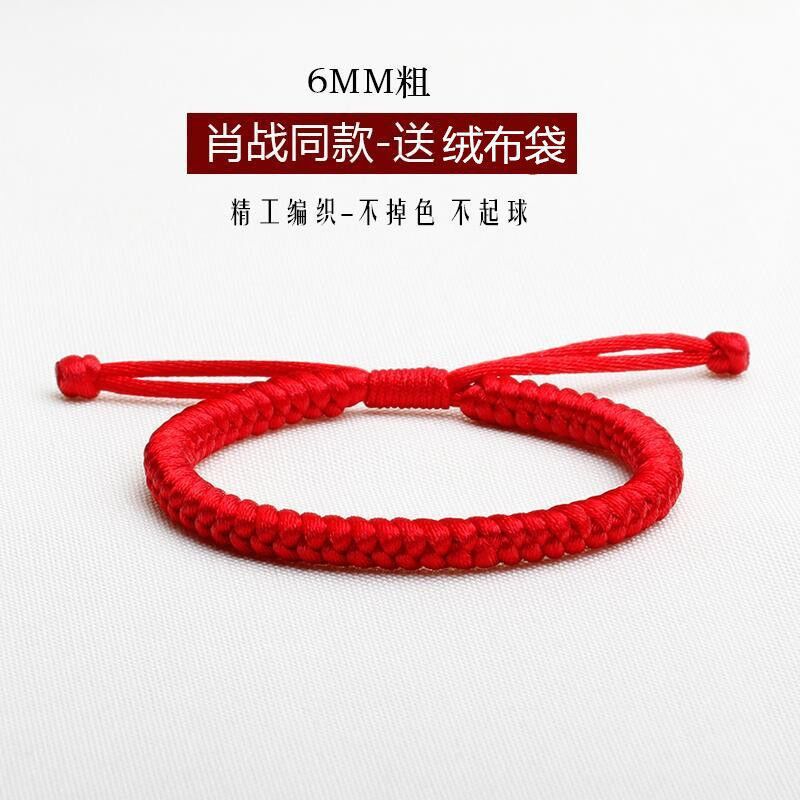 Picture of Xiao Zhan's same style diamond knot bracelet red rope bracelet men's and women's hand-woven couple's lucky delivery for the year of birth