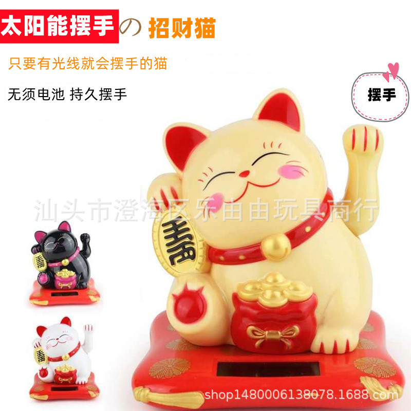 Anjia Tongji 5.5-inch Large Solar Lucky Cat Car Shop