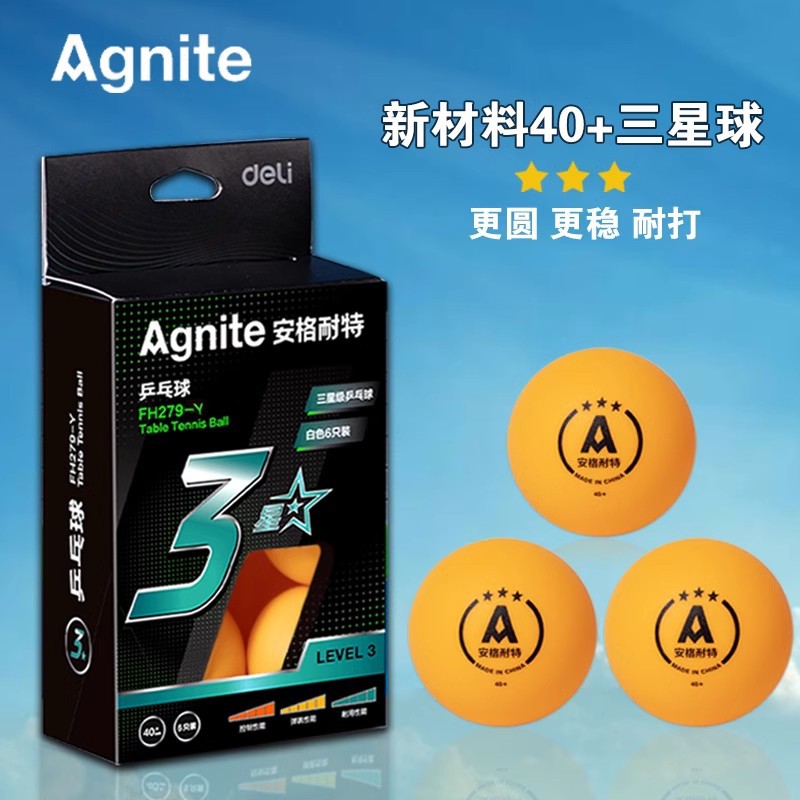 Deli Angnet FH279 Samsung Table Tennis Competition Training Ball Indoor Home Soldier Ping Ball