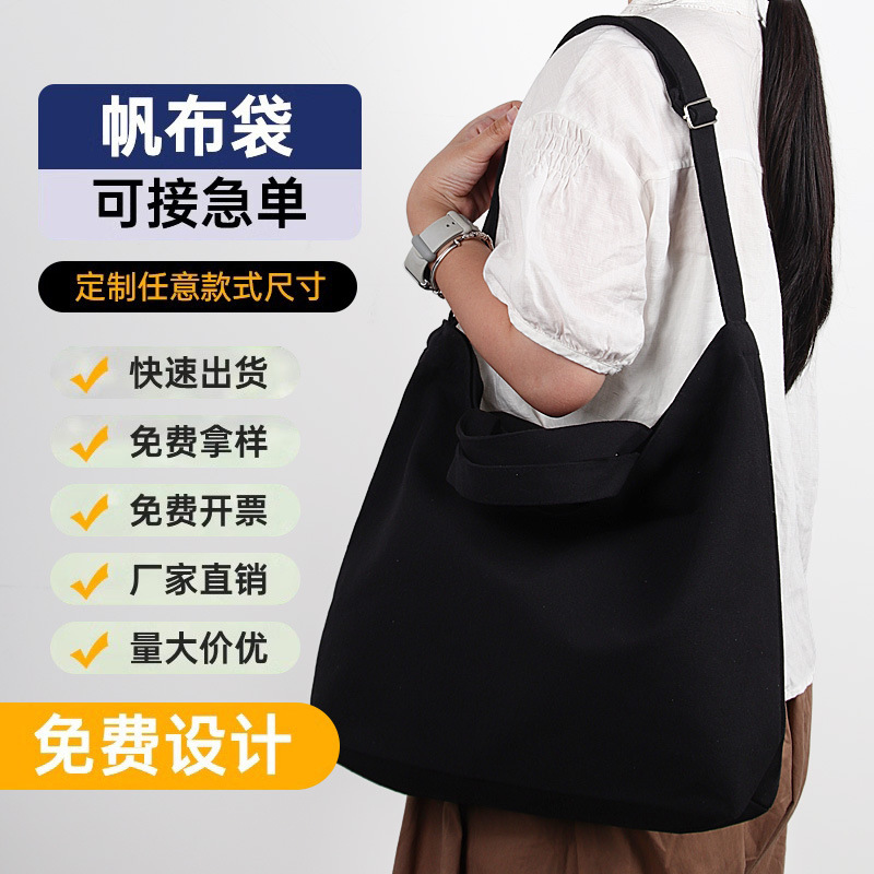 Large-Capacity Crossbody Bag Canvas Bag Customized for Students to Go Out Large Canvas Bag Customized Shoulder Bag Customized Logo