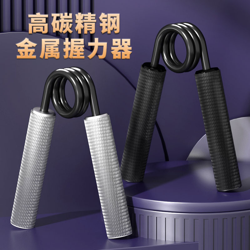 Metal grip wholesale hand trainer grip ball finger exercise rehabilitation grip meter suit wholesale