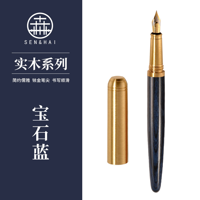 Picture of Manufacturer Wholesale Brass Sandalwood Business Ink Bag Pen Set Students Can Use Creative Gift Signature Pen with Engraved Logo