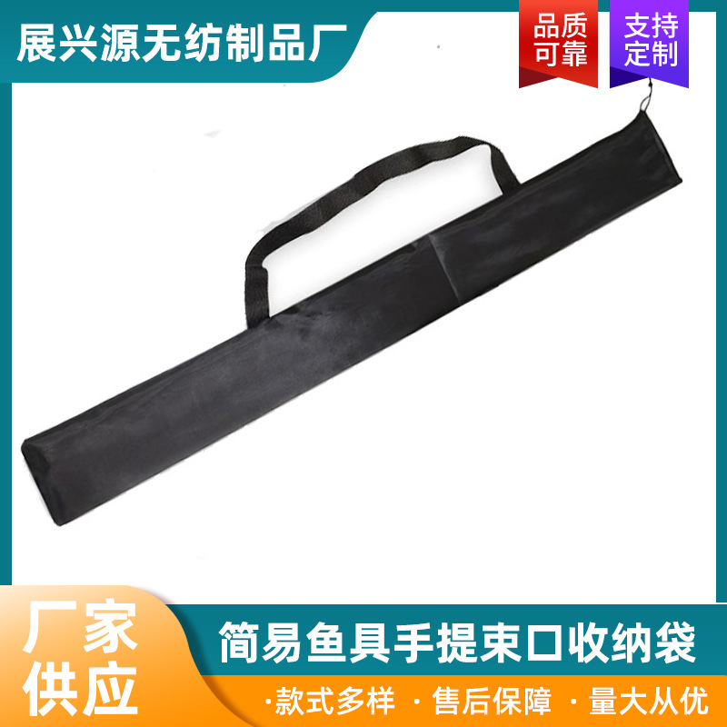 Fishing Gear Bag, Simple Universal Bag, Fishing Rod Bag, Tote Bag, Hiking Pole Bag, Baseball Bag, Can Be Carried or Carried on the Back, Drawstring Bag, Can Be Printed