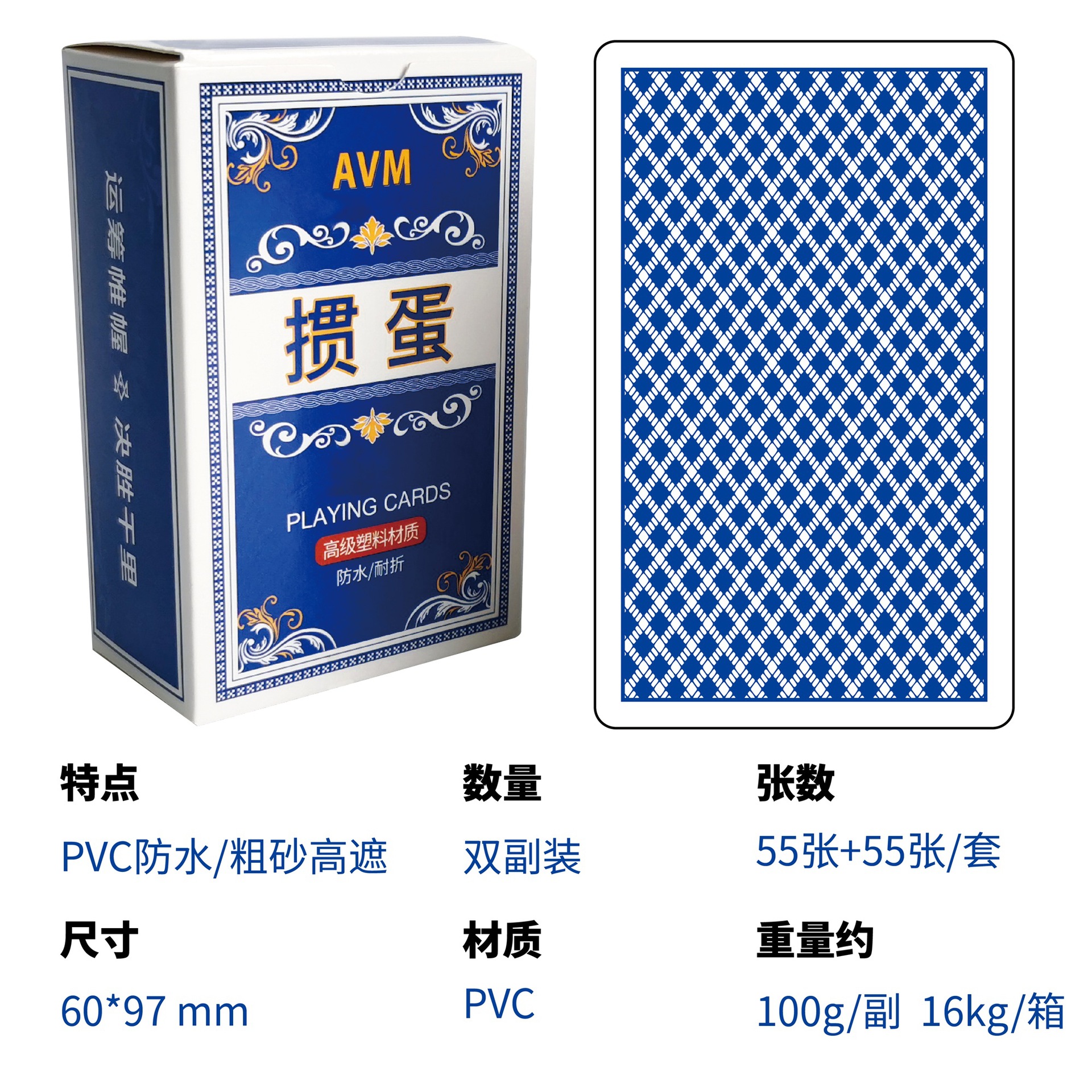 Picture of in stock wholesale egg poker PVC plastic frosted waterproof high-grade exquisite bronzing gift box double pair of suit