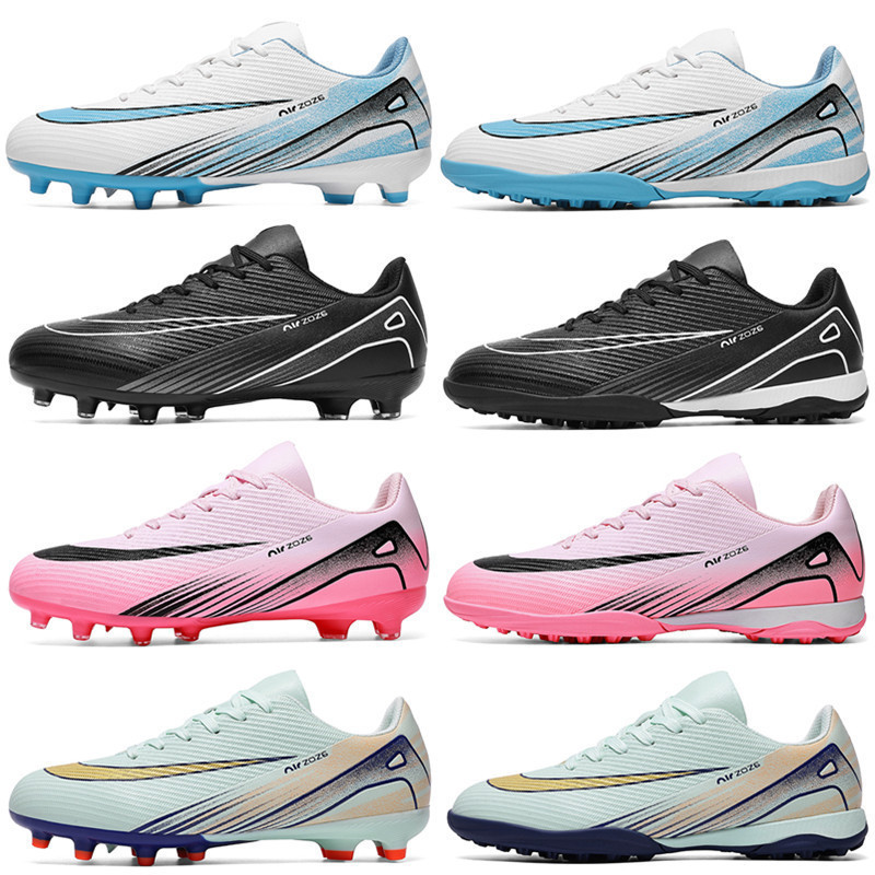 Cross-Border Low-Top Football Shoes Tf Broken Spikes Artificial Turf Ag Spike Leather Football Shoes for Men, Women, Kidsren, Teenagers and Students Training Shoes