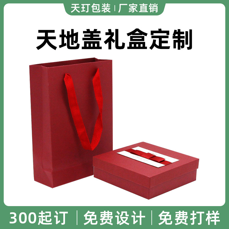 Customized Gift Box with Lid, Portable Packaging Box with Raffia Bow, Wedding Business Souvenir Empty Paper Box