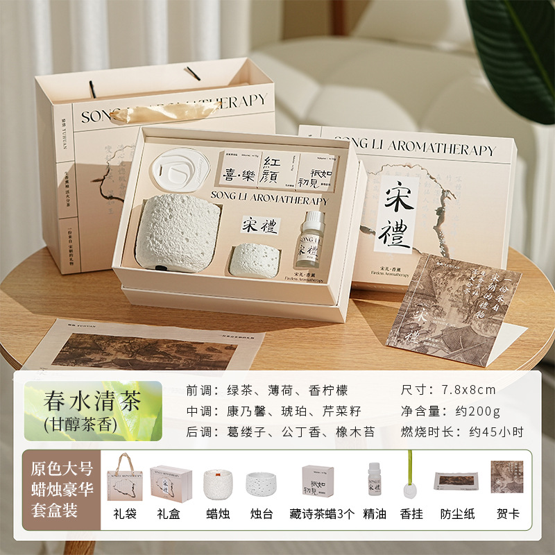 Picture of Song Li Lengshan Aromatherapy Candle Gift Box Niche Advanced Creative Accompanying Gift suit Bedroom Lasting Fragrance Ornaments