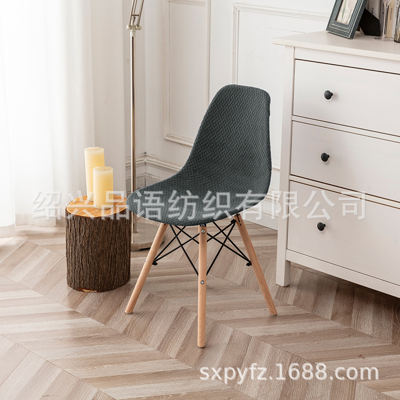 T-Shaped Thin Shell Chair Cover Household Chair Cover Dining Chair Cover