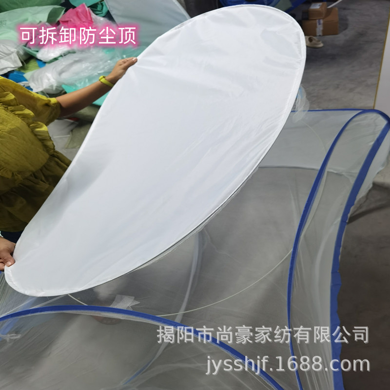 Picture of New Installation-free Mongolian Yurt Household 1.2 m 1.5 m Bed Mosquito Net Foldable Zipper One-piece Full Bottom Bottomless