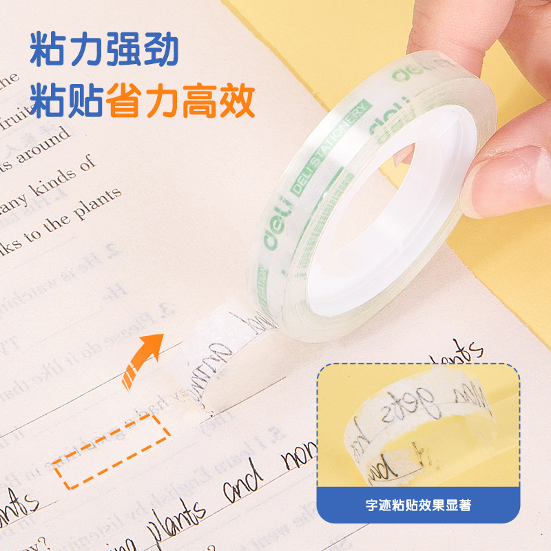 Deli 30000 stationery tape 8mm * 20y * 38um(12 rolls/tube)