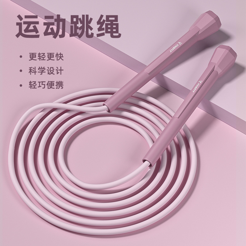 Racing Children Rope Skipping Sports Students Rope Skipping Adult Fitness Rope Skipping Girls Exercise Rope Skipping