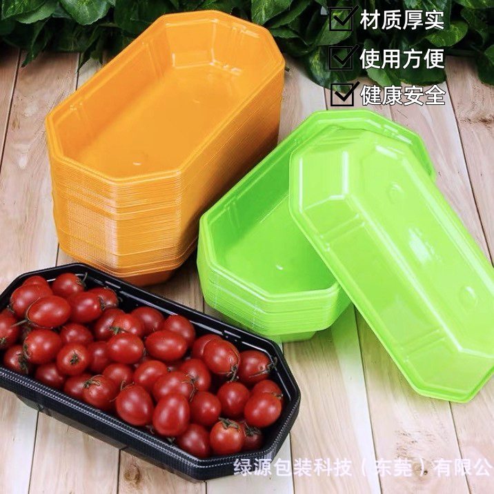 Disposable PET Coverless Boat Fruit Tray Supermarket Blueberry Strawberry Grape Tomato Bucking Box Factory Offer