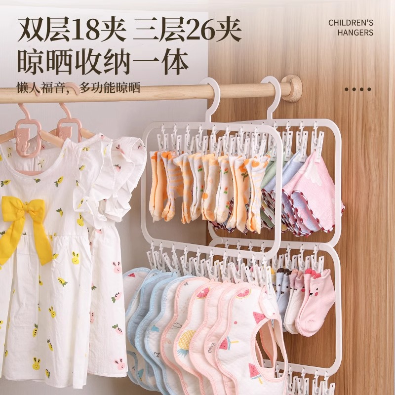 Picture of Baby's wardrobe storage multi-clip children's saliva towel socks drying rack multi-functional hanger hook