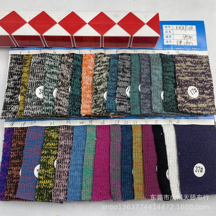 In stock supply knitted Arctic Velvet fleece 280g floral yarn Arctic Velvet brushed autumn and winter clothing shoes and hats fabric