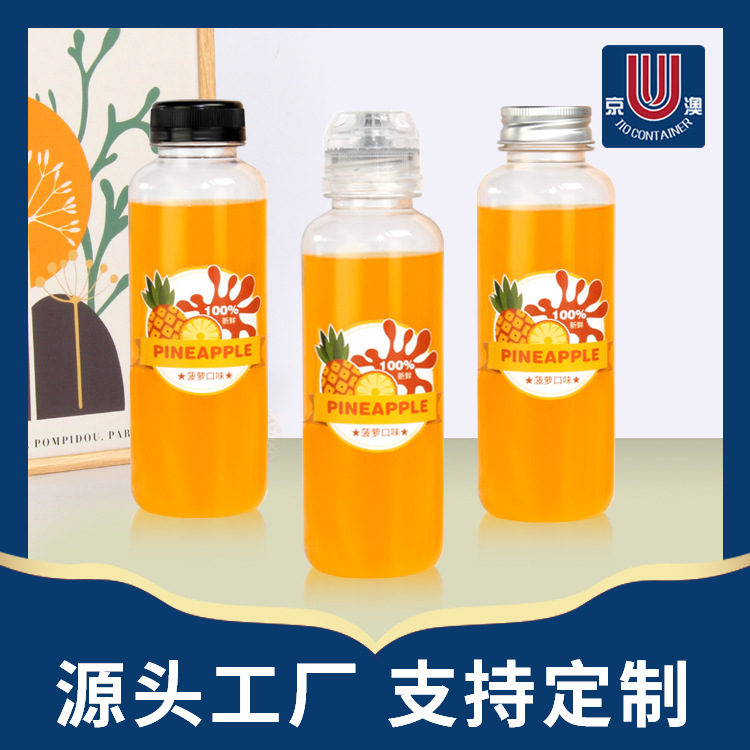 38 Caliber Transparent Plastic Bottle Food Grade 370mlPET Juice Beverage Bottle Disposable Mineral Water Bottle