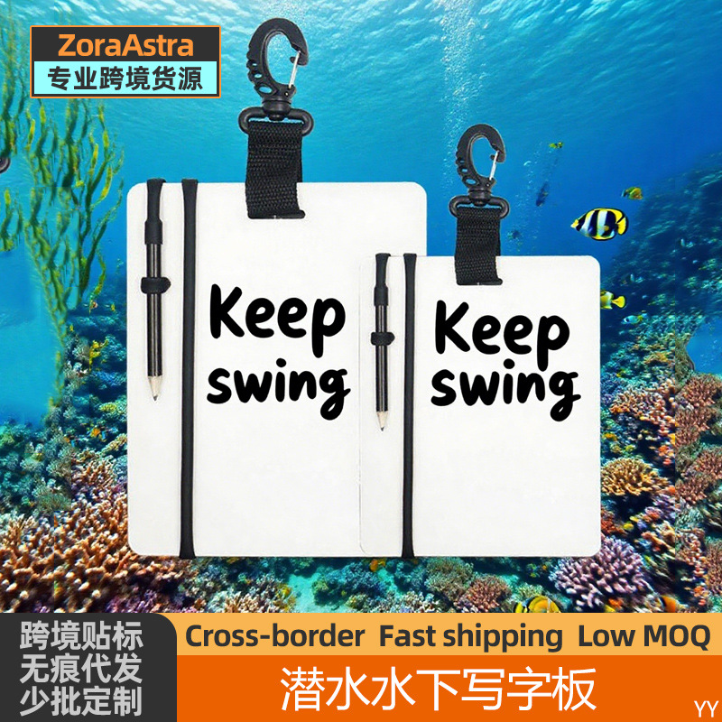 Diving writing board, buoyancy, underwater communication handwriting board, freediving lungs, diving equipment, waterproof recording boards