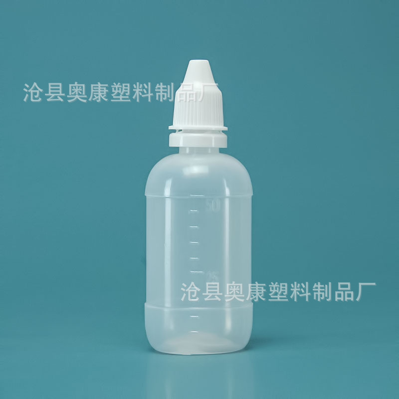Picture of Spot Eye Drops Bottle 50ml Eye Drops Bottle Squeeze Liquid Dispensing Bottle Anti-Theft Cover Plastic Bottle Smoke Oil Plastic Bottle