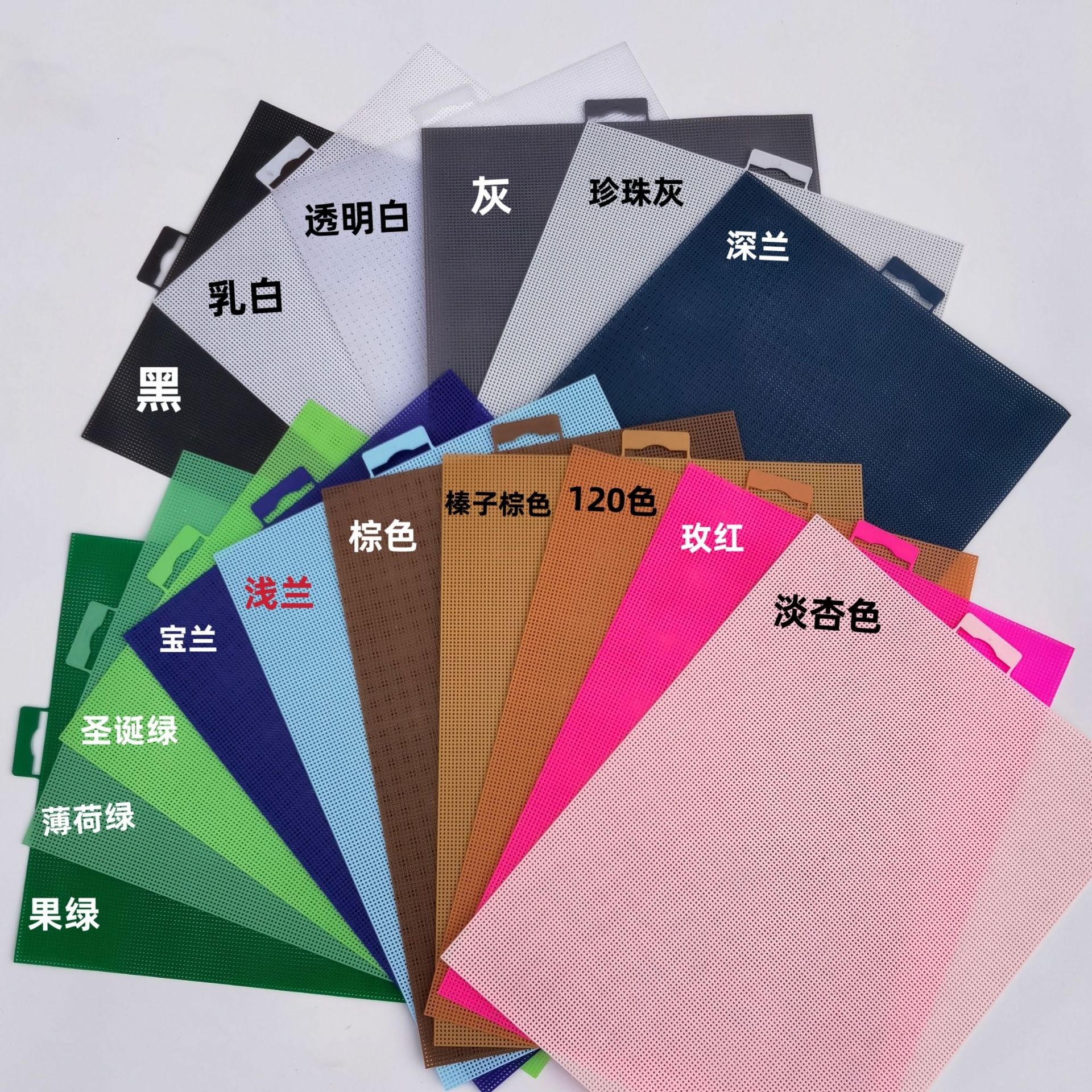 7tc 14tc cross-stitch plastic cloth woven dly accessories a variety of sizes to support the generation of multi-color squares