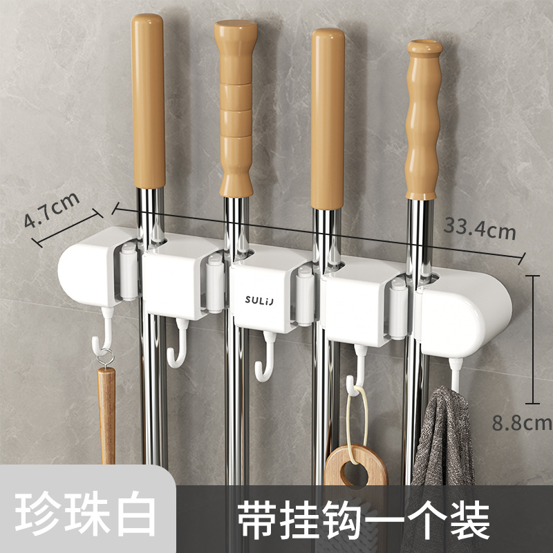 Picture of Wall-mounted mop clip rack punch-free hook balcony bathroom bathroom buckle fixed broom storage rack