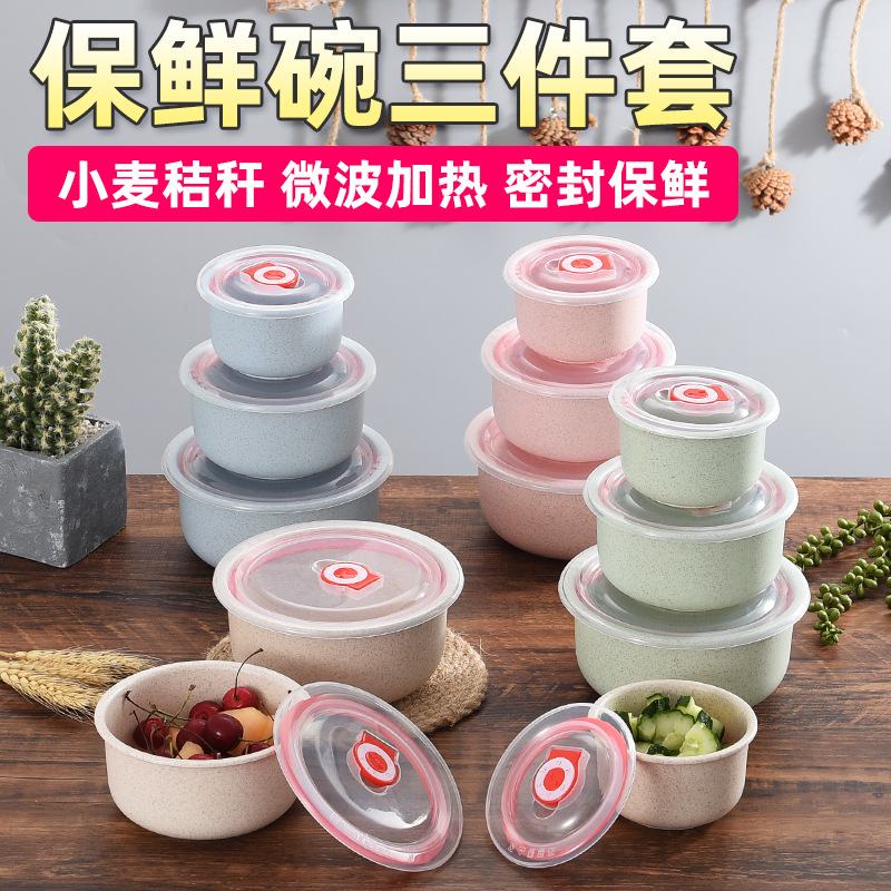 Picture of Ditui Gift Wheat Straw Fresh-Keeping Bowl Three-Piece Set with Lid Household Microwave Plastic Lunch Box with Custom Logo