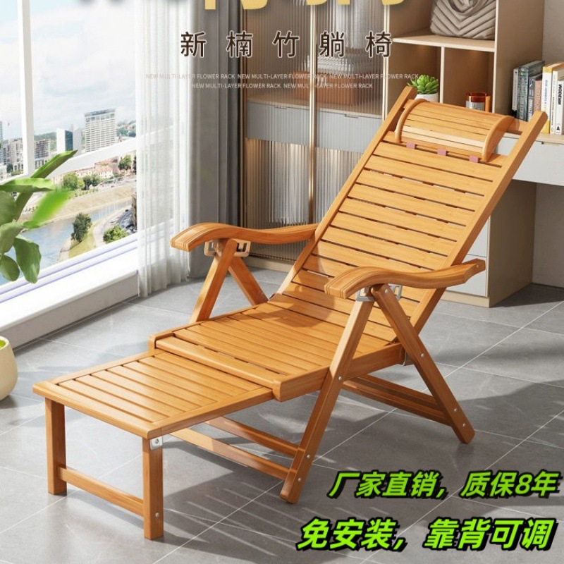 Summer Lunch Break Home Lounge Chair Bamboo Wood Lounge Chair Nap Foldableing Chair Balcony Lounge Chair Lazy Chair Leisure Back Chair