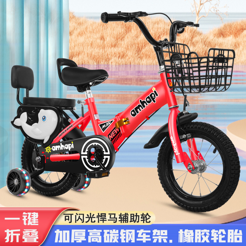 Picture of Children's Bicycle Foldableing Bicycle 3-8 Years Old Kidsren's Foldableing Bicycle 16inch Bicycle with Auxiliary Wheel Bicycle Single