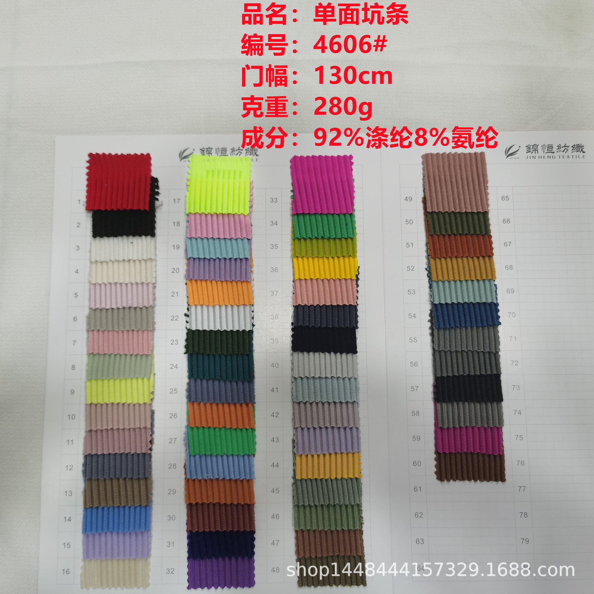 Spot supply of single-sided pit silk strip 280g fabric polyester stretch yoga clothing swimsuit dyed fashion fabric