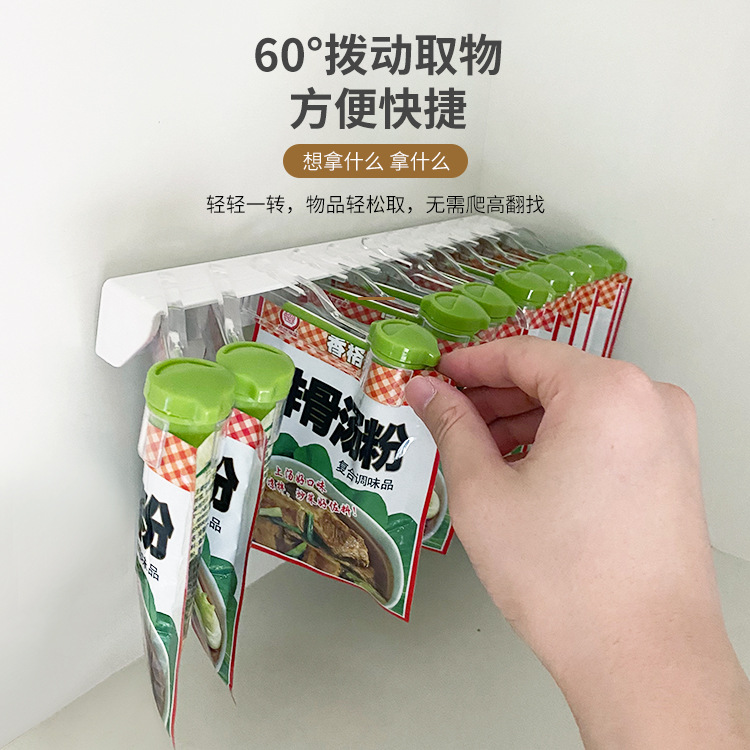 Picture of Punch-free Wall-mounted Spice Bag Storage Rack Spice Bag Storage Rack Sealing Clip Rotating Storage Rack