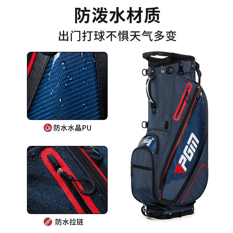 Picture of PGM golf bag men's bracket bag waterproof hidden thermostat bag bending base golf club bag