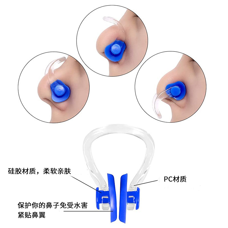 Picture of Comfortable soft silicone nose clip swimming equipment children adult swimming supplies multicolor optional factory wholesale