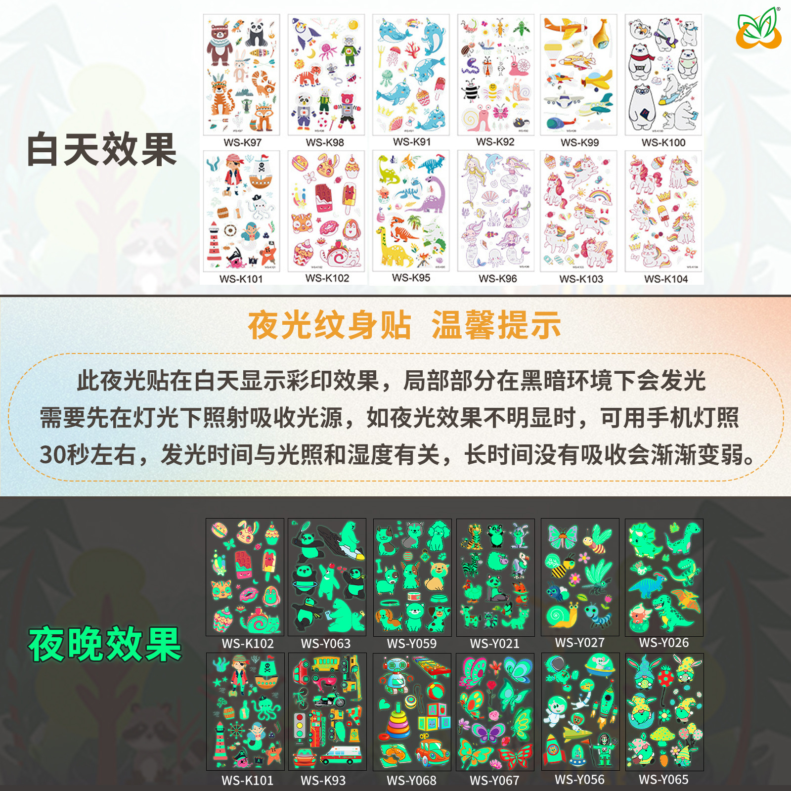Picture of New Luminous Tattoo Sticker Nightclub Bar Music Festival Carnival Party Tattoo Sticker Note Glow Cool Face Sticker