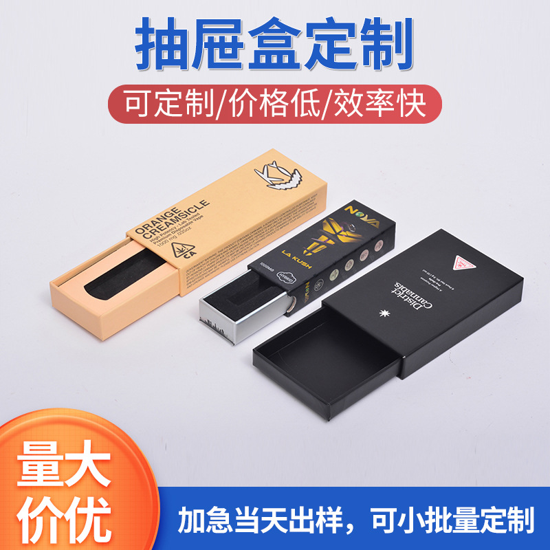 Picture of Manufacturer Packaging Box Custom Gift Box Necklace Bracelet Box Digital Product Color Box Vape Atomizer Drawer Paper Box