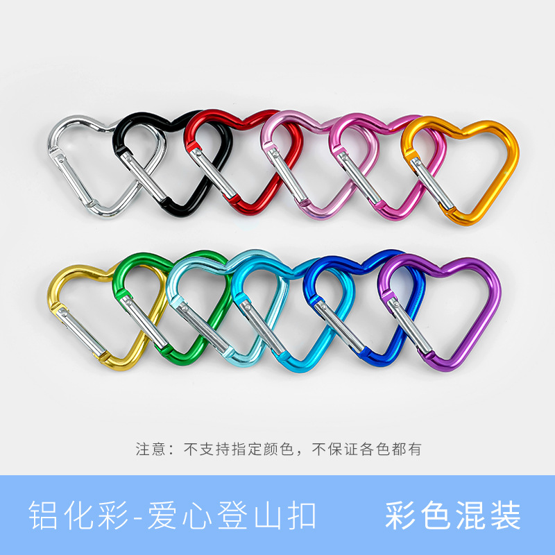 Picture of Color paint No. 5 gourd-shaped carabiner aluminum alloy jewelry accessories hand-adjusted water bottle keychain