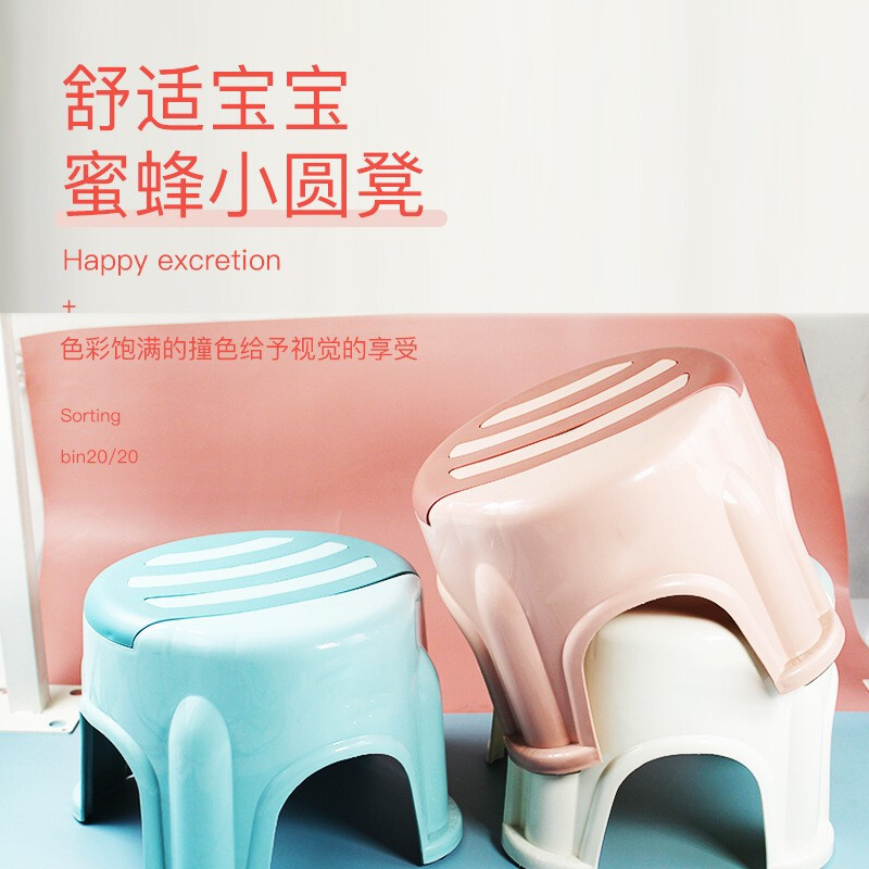 Li Bizheng Luxury Children's Stool Bee Small Round Stool Household Shoe Changing Stool Children's Shoe Wearing Stool
