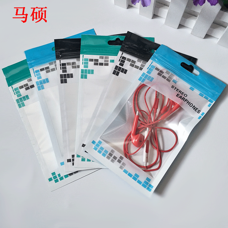 New self-sealing bag color Pearl film zipper bag earphone earplug bag data cable universal packaging bag 9*16