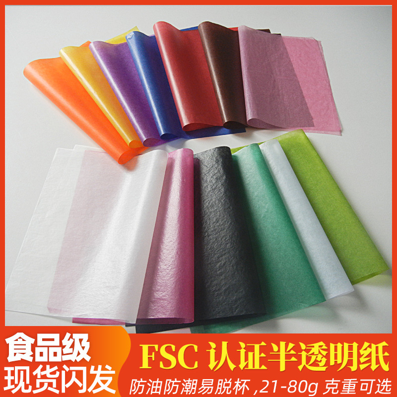 FSC Oil-proof Moisture-proof Oil-glossy Translucent Paper Printable White Color Wax-glossy Paper for Fruit Packaging Cake Cups