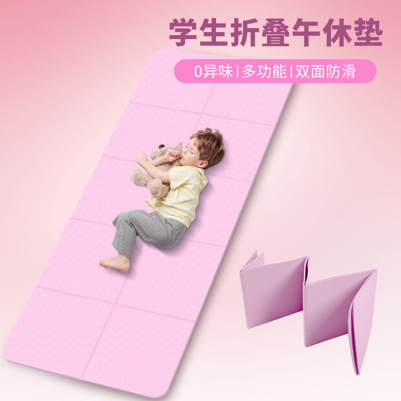 Primary School Students Special Nap Nap Nap Mat Children Folding Sleeping Yoga Mat Classroom Portable Storage Mat
