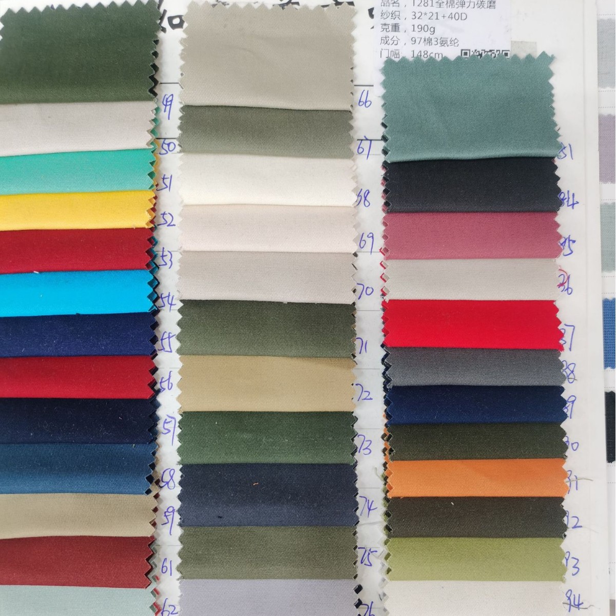 190g cotton carbon milled stretch fabric suitable for men's windbreaker jacket casual pants fashion suspenders skirt children's clothing materials