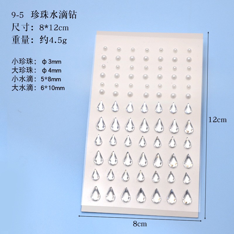Picture of Cross-Border Popular Combination Baby's Breath 325 Pieces 3.4.5.6mm Self-Matched 4 Face Diamond Stickers Makeup