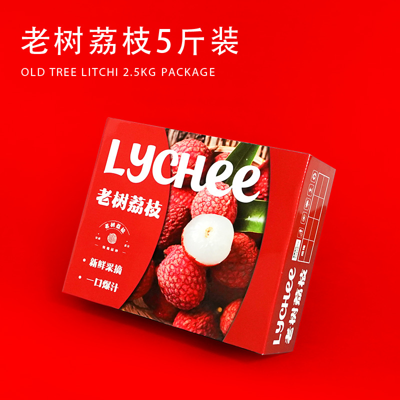 Universal Lychee Packaging Box Old Tree Lychee Gift Box Empty Box High-End Fruit Packaging Box Fruit Gift Box Ready for Sale