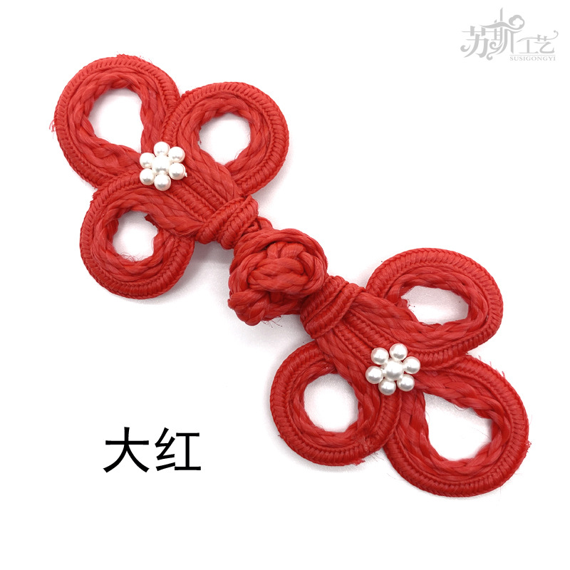 Picture of Sousse Chinese style 19A big Clover + small plum blossom bubble bead buckle cheongsam Tang suit coat children's clothing clothing accessories