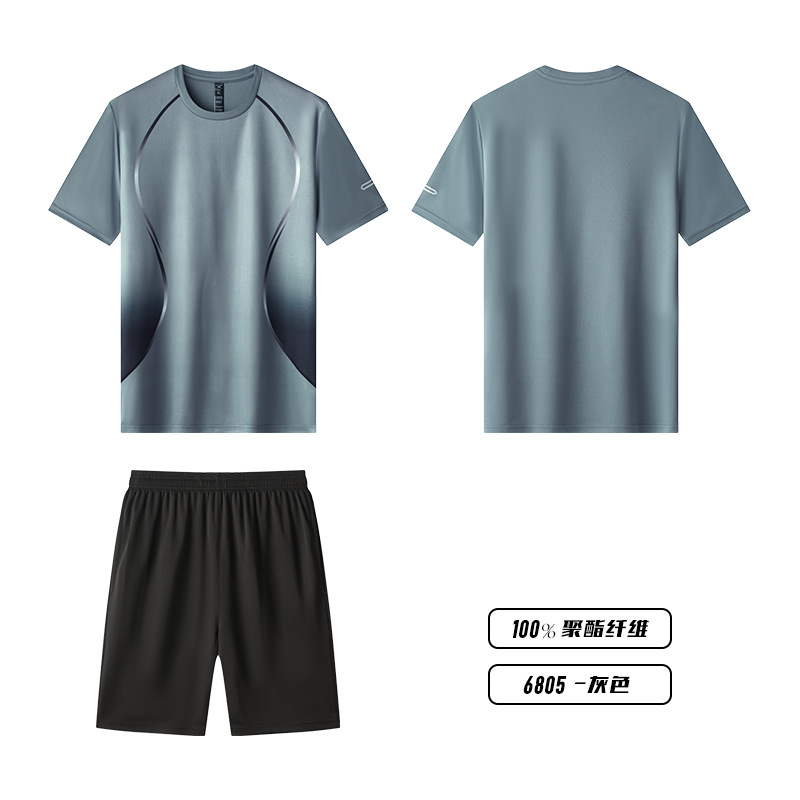 Picture of Quick-Drying Short-Sleeved Men's Ice-Feel Summer Sports Suit, Loose and Breathable Casual Versatile Fitness Sportswear