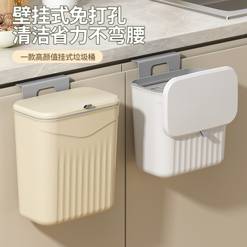 Garbage Bin Household Advanced Sense Toilet Kitchen Living Room Seamless Sticking Ring Flip Cover Wall-Hanging Bathroom Garbage Bin
