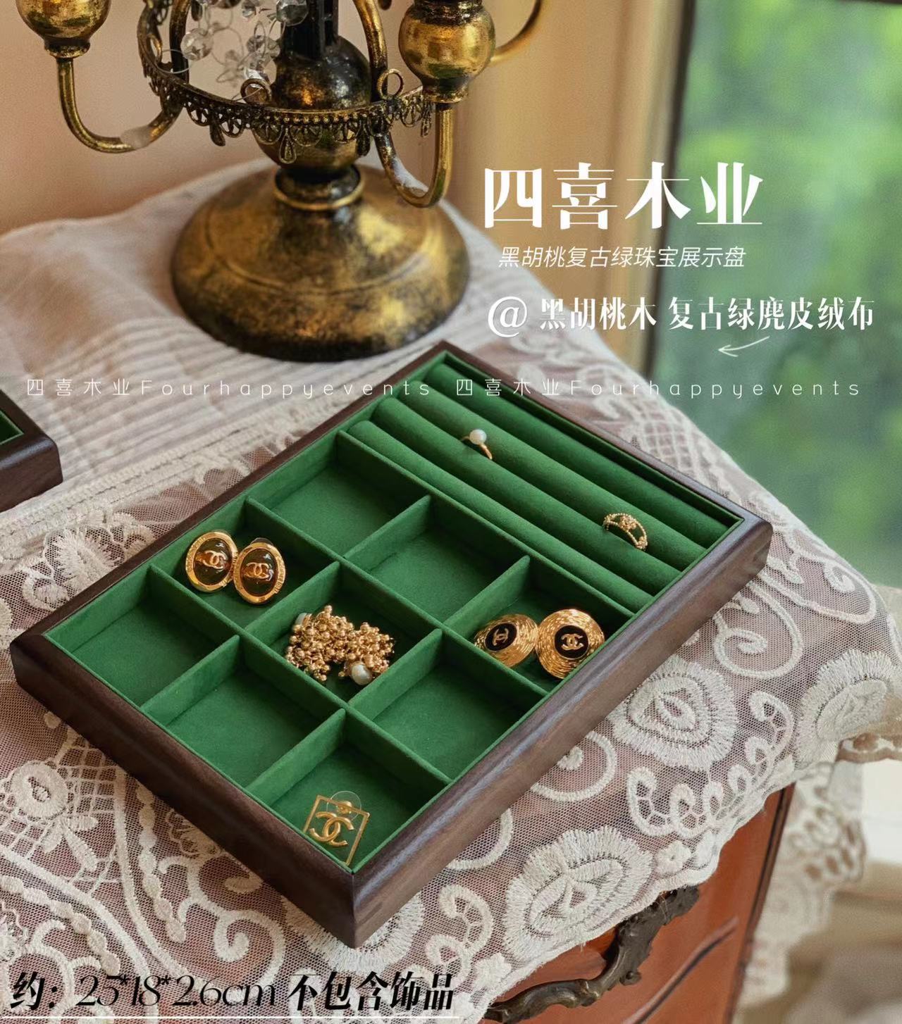 Picture of Sixi Wood Small Wholesale Jewelry Tray Walnut Jewelry Ring Necklace Storage Jewelry Display Rack Props