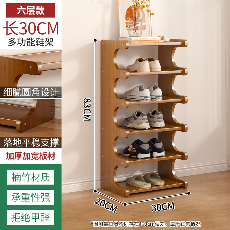 Picture of Simple Shoe Rack Household Wooden Doorway Multi-layer Dormitory Home Storage Shelf Rental Room Bamboo Shoe Cabinet