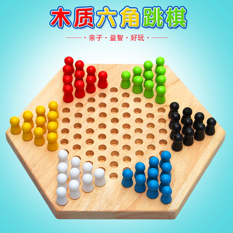 Picture of Hexagonal children's checkers boys and girls primary school students parent-child chess games wooden checkers board games educational toys