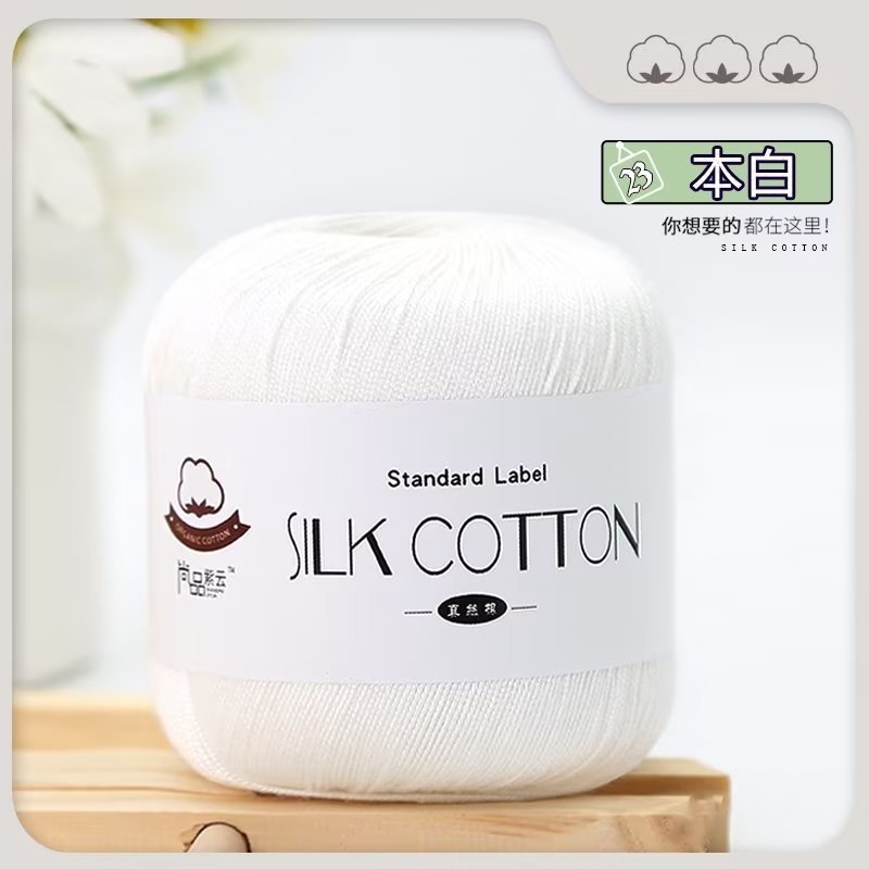 Picture of Silk Cotton Yarn Lace Thread No. 6 Cotton Thread Pure Handmade Knitting Doll DIY Crochet Yarn Ball Hat Clothes
