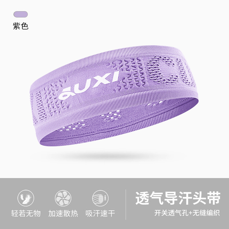 Picture of New Sports Headband for Men and Women Outdoor Running Basketball Fitness Yoga Sweat-Wicking Breathable High-Elastic Hairband Anti-Sweat Band