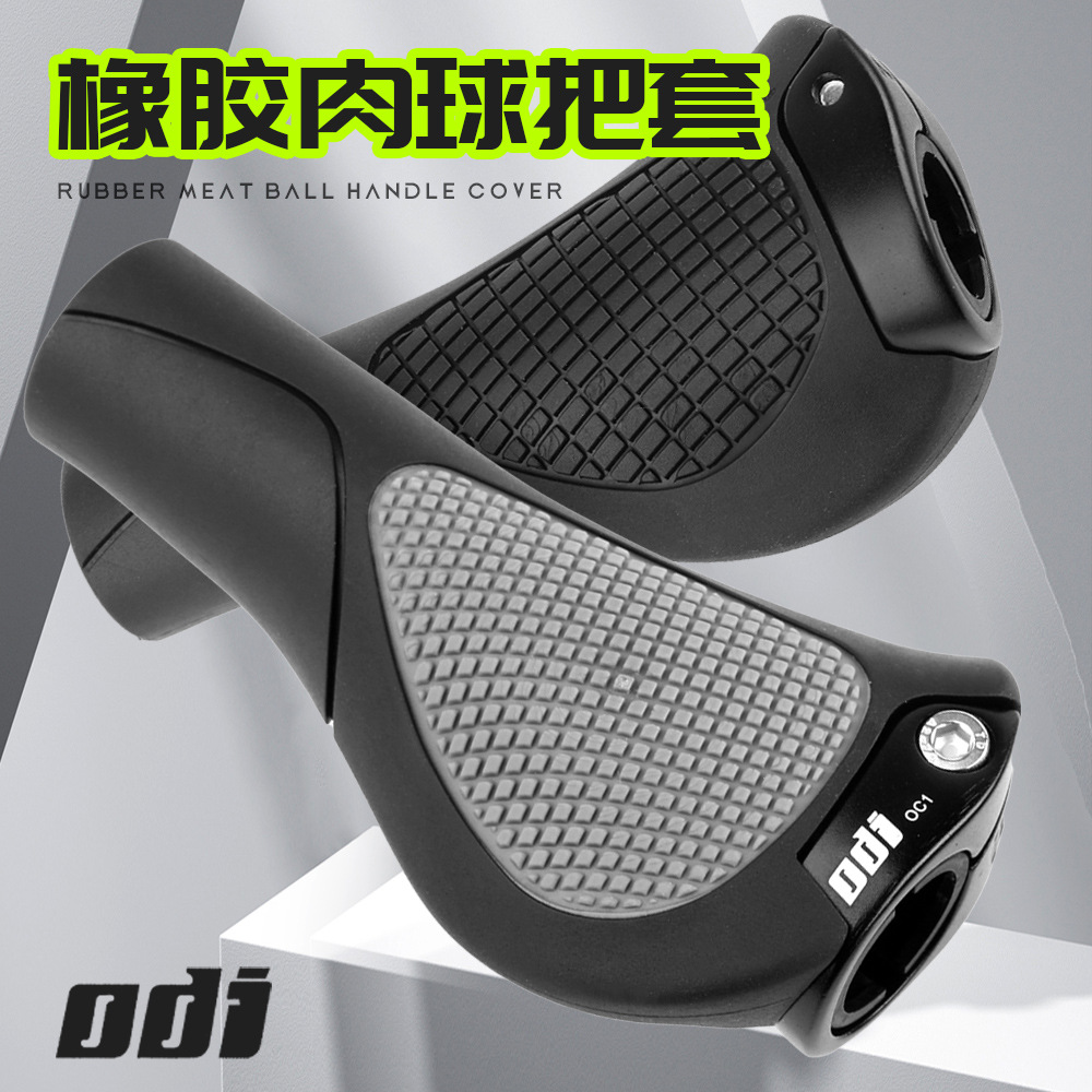 American ODI Bicycle Handle Set Human Meat Ball Grip Mountain Folding Bicolor Lockable Racing Retro Handle Set
